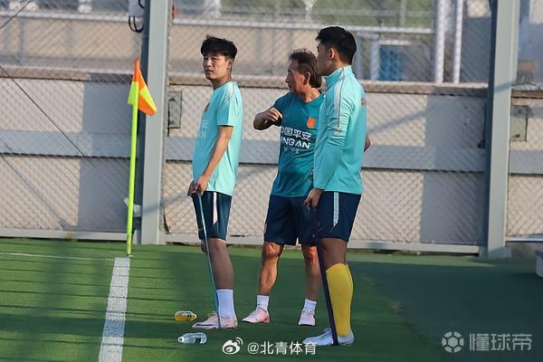 北青：国足26人全员到齐，武磊、朱辰杰等人未参加合练